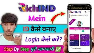 How To Create New I'd In Richind | New Update 4.0 Richind se paise Kaise kamae | how to join Richind