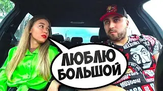 CВИДАНИЕ С ЗАМУЖНЕЙ / ПОКАЗАЛА СЕБЯ ПОЛНОСТЬЮ / Ars FloYd