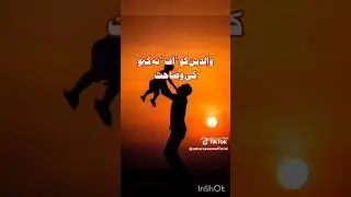 walden ko Uff na kaho ka matlab