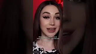 У Милены Чижовой кажется совсем уже поехала крыша со своим парнем который в тюрьме.
