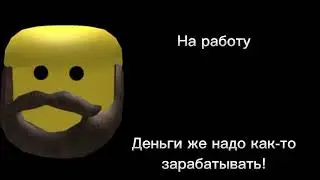 Ты пошёл:
