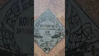Полтава, Копусный Сад, 27.08.24