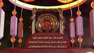 أحاديث عن فضل السيدة فاطمة الزهراء 8