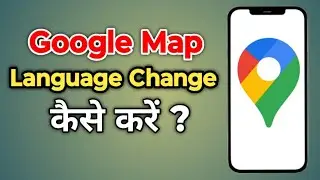 Change Google Map Language | Map Ki Bhasha Hindi Mein Kaise Karen