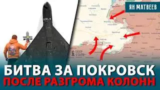 Как обороняется Покровск. Катастрофа с ранеными — солдаты умирают без эвакуации. Уничтожен НПЗ?
