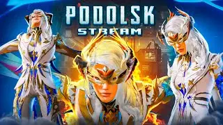 ИТОГИ РОЗЫГРЫША 40500 UC ❤️ ПОТНЫЙ ПАБЛИК |  БЕРУ ЗАВОЕВАТЕЛЯ В PUBG MOBILE - СТРИМ ПО ПУБГ МОБАЙЛ
