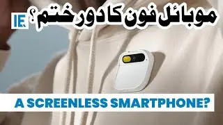 Is this the future of technology?| A Clothing-Based Wearable Device!