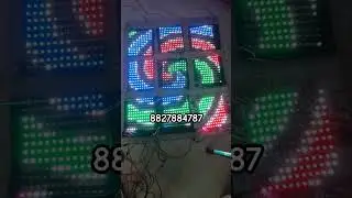 Pixel Led Dancefloor Controller HD. 3D Dance Floor.