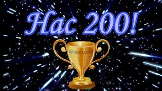 Нас 200, или история канала