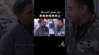 نهفات اردنيه