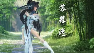 【MMD】Luo Tianyi 苏幕遮