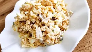 Салат с кукурузой...❤️