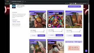 Обзор сервиса CPA queen. Крутые уникальные креативы для арбитража трафика дешево, по низкой цене!