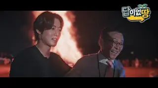 답이있땅 (EP.FINAL 답이없땅)