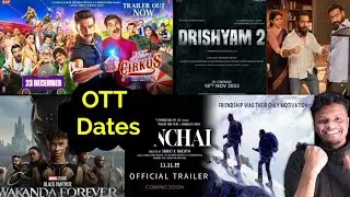 Cirkus OTT Release date। Uunchai OTT Release date। black Panther 2 OTT release date। Drishyam 2 OTT