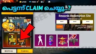 CG VIDEO REDEEM CODE വന്നു🤩 | FREE FIRE NEW REDEEEM CODE | FREE FIRE NEW EVENT | FF NEW REDEEM CODE