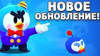 ОБНОВЛЕНИЕ!!!КАК ПОЛУЧИТЬ 6 МЕГАЯЩИКОВ БЕСПЛАТНО !!! БРАВЛ СТАРС