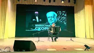 M.Skoryk – Y.Fedorov. «Melody» М.Скорик – Ю.Федоров. «Мелодія»