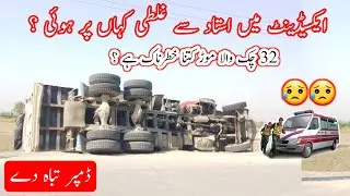 This dumper has had a very dangerous accident, but how did the driver make a mistake?