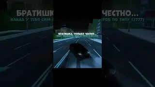 Какая у тебя сим карта? 