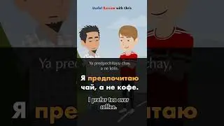 Learn Russian: What do you prefer?