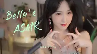 【Bella ASMR】jiojio, are you still distracted?