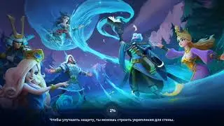 Infinity Kingdom #2: Глава 1, 2 Первые открытия