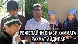РЕЖЕПАЙНИ ОНАСИ ХАММАГА РАХМАТ АЙДИЛАР