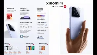 Xiaomi 15