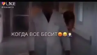 Я болею 😓