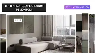 #Недвижимость#инвестиция#квартира#покупка#жилье#россия#2023#видео#призентация#ремонт#под#ключ