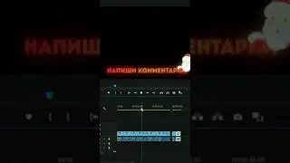 НОВОГОДНИЙ ПАК ДЛЯ МОНТАЖА | Adobe Premiere Pro , Adobe Premiere Pro #shorts