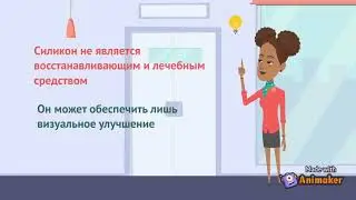 Циклопентасилоксан (силиконы) в косметике #циклопентасилоксан #силикон #косметика