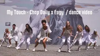 My Touch - Chop Daily x Eugy / Maria Cossa choreography
