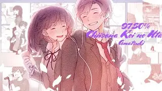|osu!| Chiisana Koi no uta (4.51*)