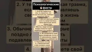 Как определить ЛОЖЬ? 