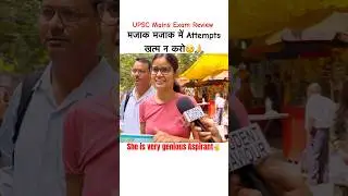 UPSC MAINS EXAM REVIEW 2024 | Upsc mains paper analysis 2024 