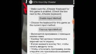 Чит на GTA Vice City