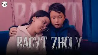 Бақыт жолында / Қазақша кино 2023