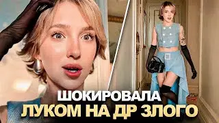 ГЕНСУХА — Собираемся на День Рождения к Злому | Дубай IRL