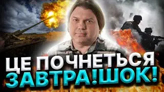 SYRSKIY WILL BE REMOVED! Danger for Pokrovsky! Threat of shelling after June 20! Vlad Ross