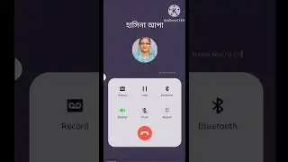শেখ হাসিনার কল আলাপ ফাঁস #fun #funny #funnysho #freefire #funnyvideo #unfrezzmyaccount