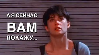 теперь и деми мур в курсе. всех задолбавшый мем.