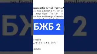 АҒЫЛШЫН ТІЛІ 10 СЫНЫП БЖБ 2 4 ТОҚСАН 