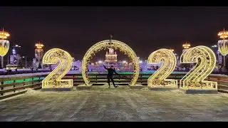 Каток на ВДНХ 2021-2022 таймлапс.