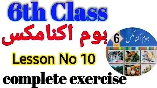 6 class home economics | class 6 home economics chapter 10