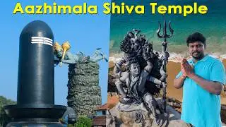 உலகத்திலேயே உயரமான சிவலிங்கம் I Chenkal Maheswaram Sri Shiva Parvathy Temple I Azhimala Siva Temple