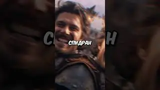 Спидран по истории | Суперсила и наглое хищение Ч... #shorts #спидран #история