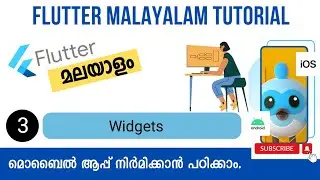 Widgets, Stateful & Stateless Widgets | Flutter Malayalam Tutorial | Part-3.