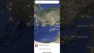 Как использовать интерактивную карту библейской Турции в Google Maps на телефоне